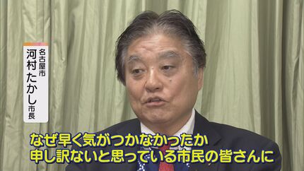 河村市長が金メダルをかじる