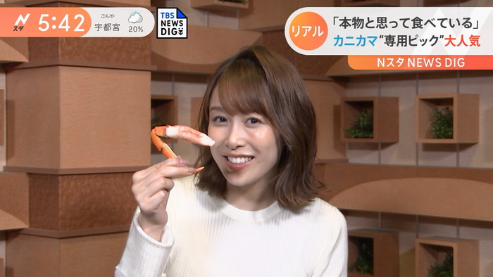 良原安美アナの口