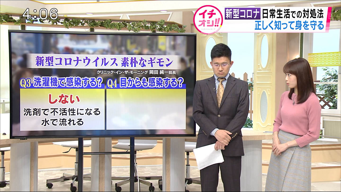 画像 北海道の美人アナ 高橋春花さんのニットおっぱいｗｗｗｗｗ 女子アナお宝画像速報 5chまとめ