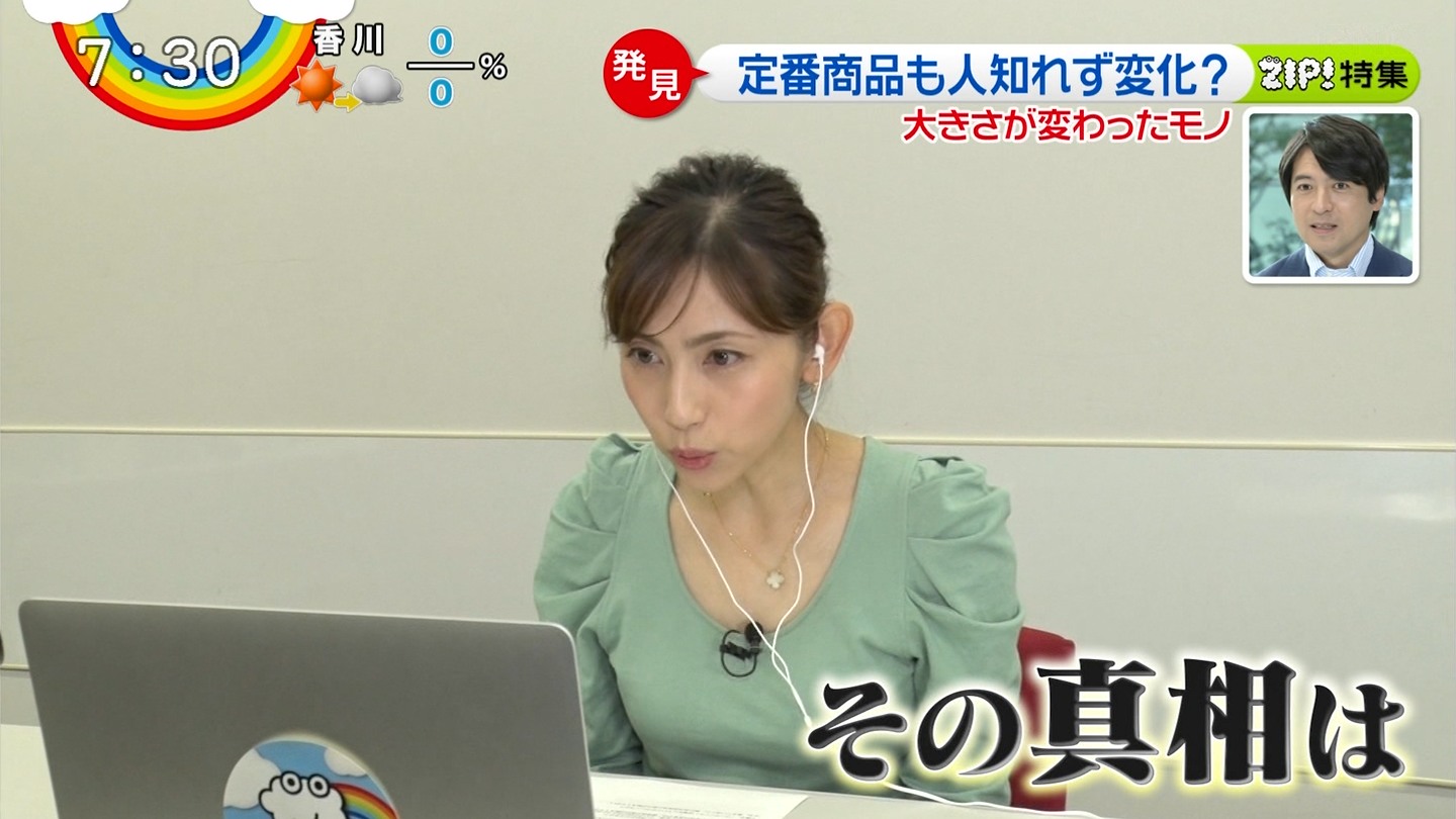 画像 Zip の宮崎瑠依リポーターのおっぱいでっけえええ 女子アナお宝画像速報 5chまとめ