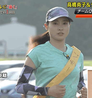 朗報 土屋太鳳のおっぱい 揺れる Gifあり 女子アナお宝画像速報 5chまとめ 朗報 土屋太鳳のおっぱい 揺れる Gifあり 女子アナお宝画像速報 5chまとめ
