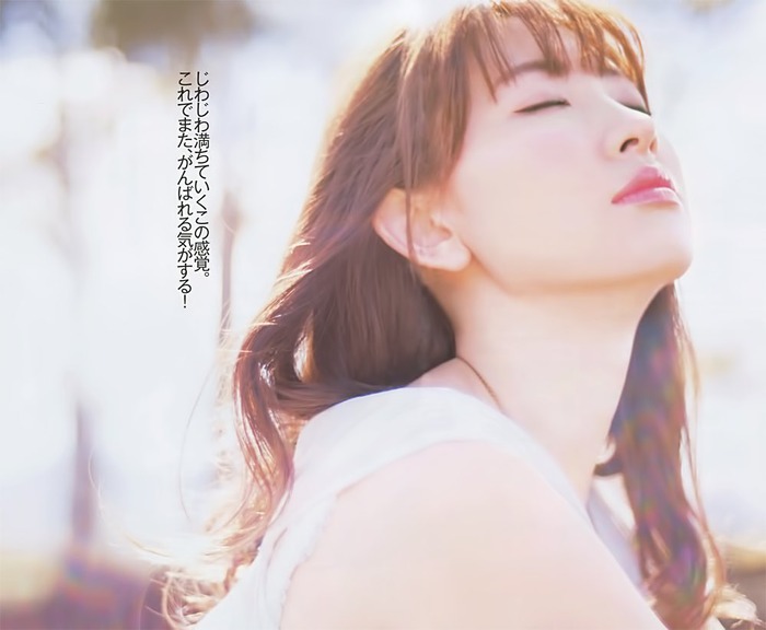 小嶋陽菜のマグカップ