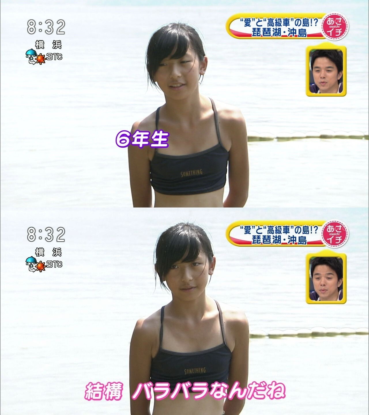 画像 女子小学生 12 の水着姿が健康的エッッッ 女子アナお宝画像速報 5chまとめ 画像 女子小学生 12 の水着姿が健康的エッッッ 女子アナお宝画像速報 5chまとめ
