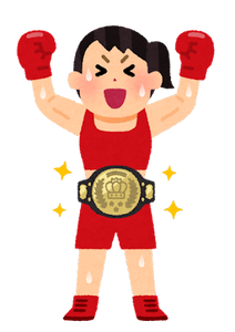 champion_belt_boxing_woman