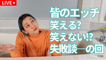 シェリーのエッチな話