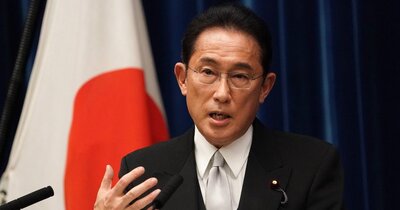 岸田首相の税金の使い道
