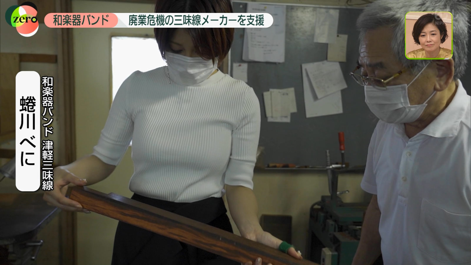 画像 和楽器バンドの蜷川べにさんのおっぱいがデカいと話題に 女子アナお宝画像速報 5chまとめ