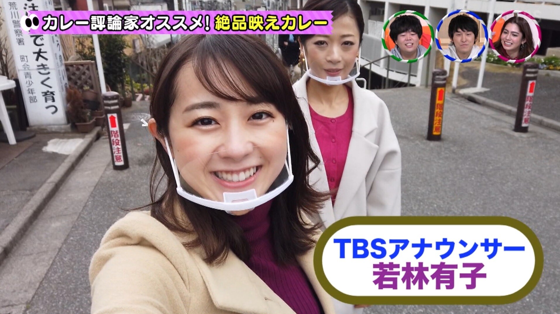 画像 Tbs若林有子アナのニットおっぱいがたまらねええ 女子アナお宝画像速報 5chまとめ