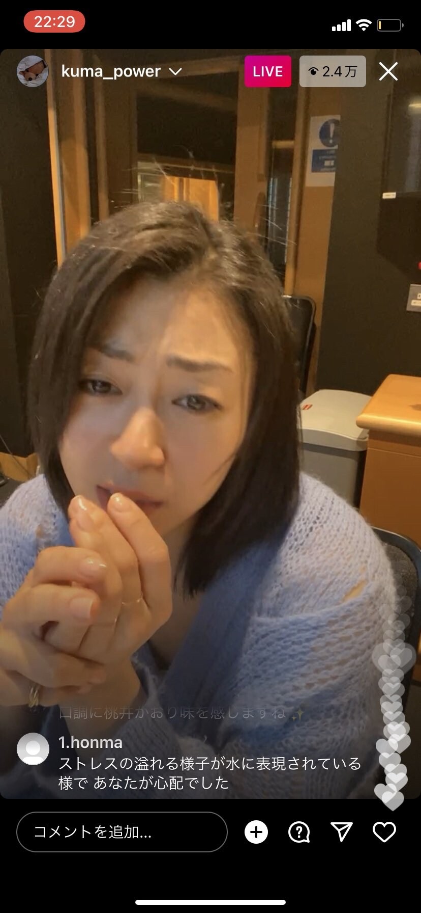 宇多田ヒカル エロ 朗報】宇多田ヒカルさん(39)、バツイチ人妻のエロスを解放する : 女子アナお宝画像速報－5chまとめ