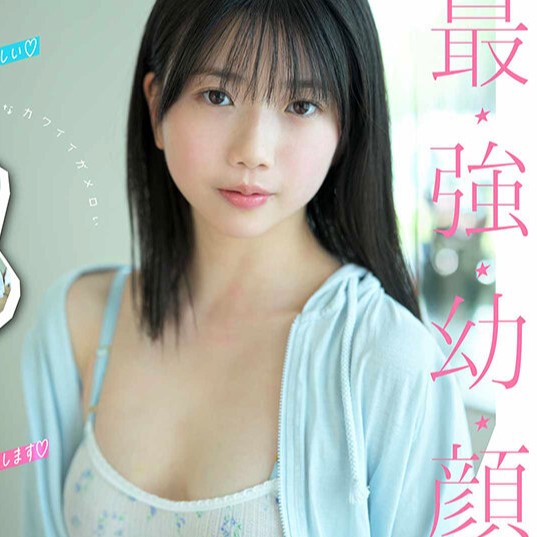 【画像】ついに瀬戸環奈さん超えの大型新人がデビューしてしまうｗｗｗｗｗｗｗ