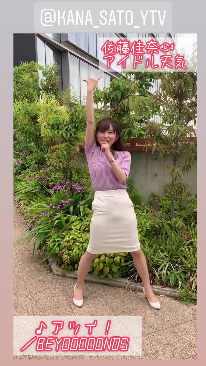 女子アナ　オマンコ流出　牧野 