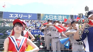 佐久長聖高校のチアガール
