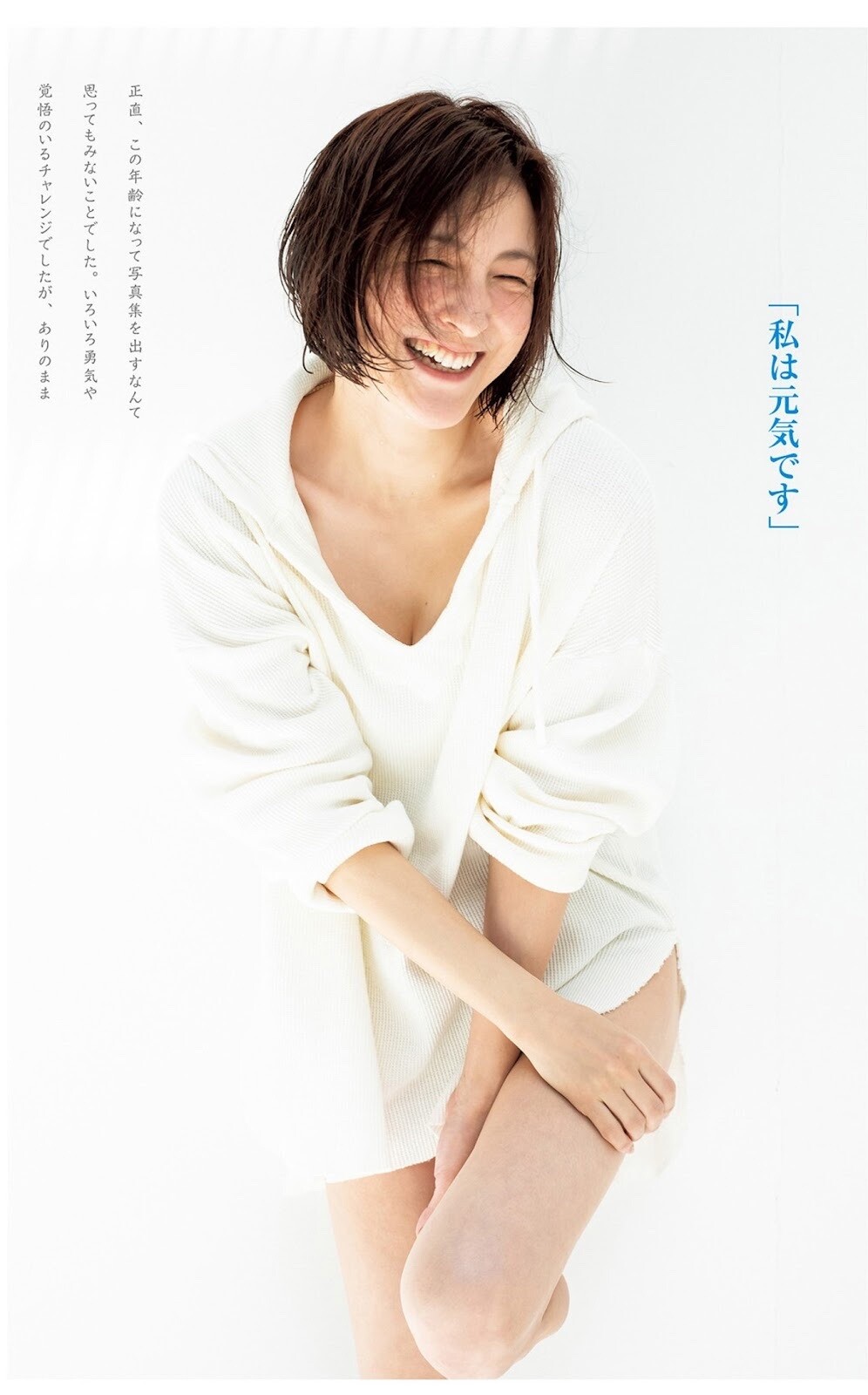 週末限定直輸入♪ 広末涼子 まとめ売り 早い者勝ち アイドル