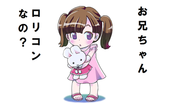 可愛い女子小学生