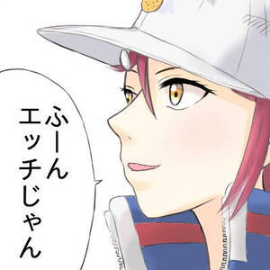 ふーんえっちじゃん 
