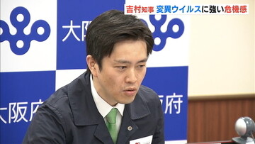 コロナ大阪株