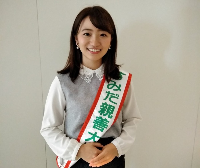 麻生小百合のおっぱい