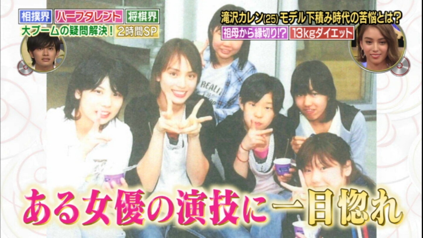 朗報 滝沢カレンさん アホだけど身体はエロかった 画像あり 女子アナお宝画像速報 5chまとめ 朗報 滝沢カレンさん アホだけど身体はエロかった 画像あり 女子アナお宝画像速報 5chまとめ