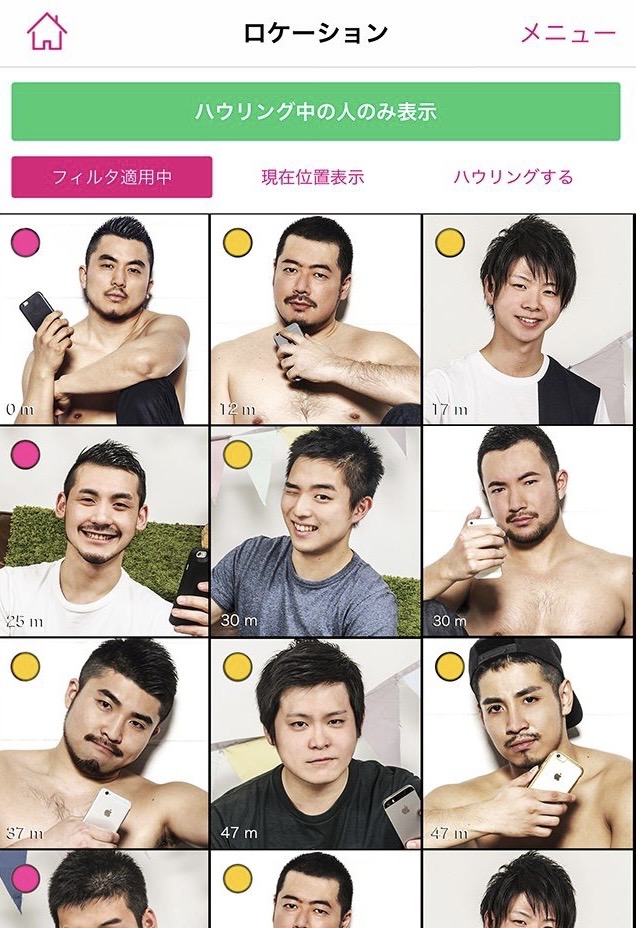 朗報 ホモの出会い系アプリ 近所にいるホモの距離がわかる 女子アナお宝画像速報 5chまとめ
