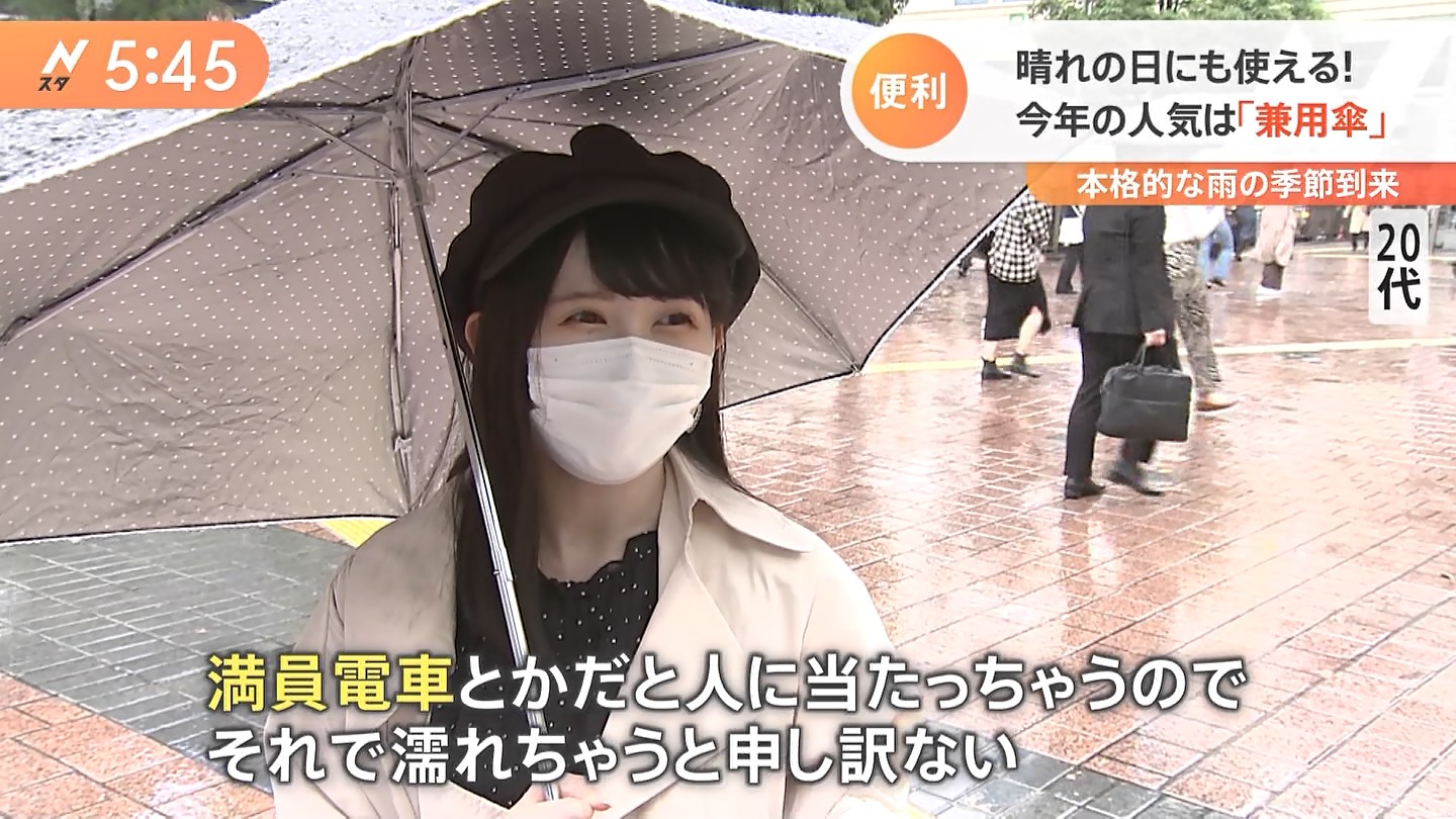 画像 Nスタの街頭インタビューで可愛い爆乳お姉さんwwwwww 女子アナお宝画像速報 5chまとめ 画像 Nスタの街頭インタビューで可愛い爆乳お姉さんwwwwww 女子アナお宝画像速報 5chまとめ