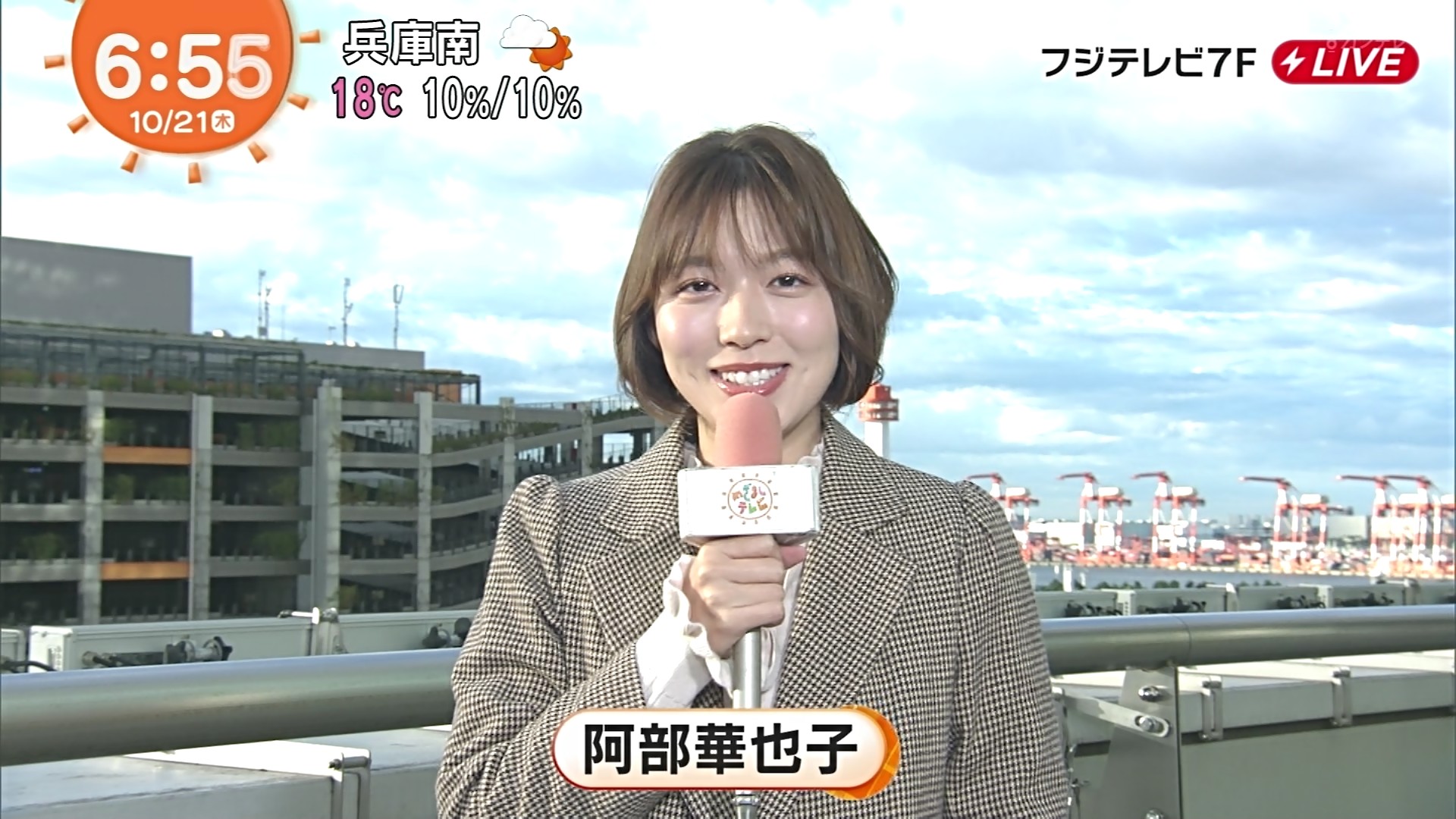 抜ける渋野日向子　巨乳　アイコラ  