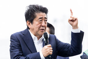 安倍晋三の演説