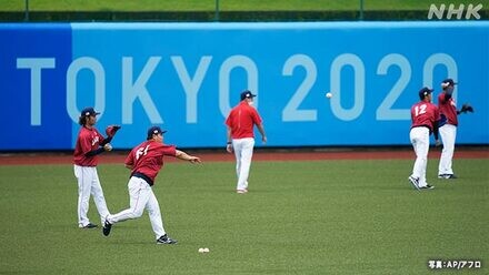 オリンピックの野球選手の練習場