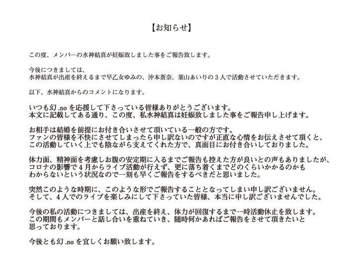 画像 地下アイドルさん 彼氏と中出しセックスして妊娠してしまう 女子アナお宝画像速報 5chまとめ 画像 地下アイドルさん 彼氏と中出しセックスして妊娠してしまう 女子アナお宝画像速報 5chまとめ
