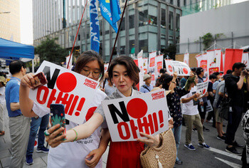 韓国の日本不買運動