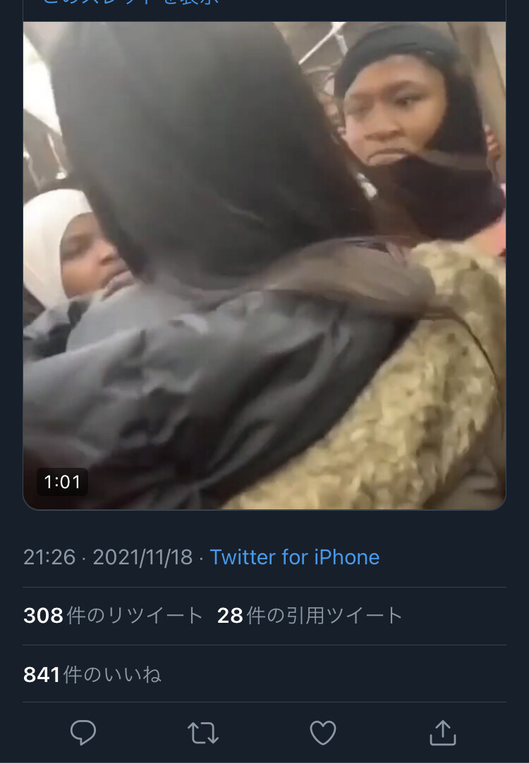 速報 炎上中の黒人がアジア人をリンチした動画 Blmの大物が参戦して黒人が被害者の流れにwywyw 女子アナお宝画像速報 5chまとめ