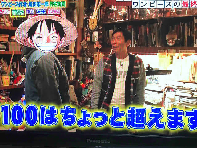 朗報 尾田栄一郎さん ワンピース1000話に向けて最大の伏線を張っていた 女子アナお宝画像速報 5chまとめ 朗報 尾田栄一郎さん ワンピース1000話に向けて最大の伏線を張っていた 女子アナお宝画像速報 5chまとめ