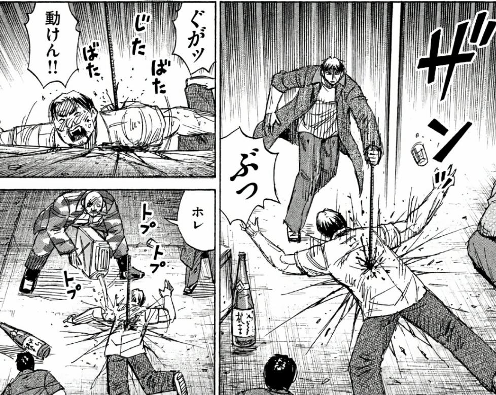 画像 彼岸島 吸血鬼に人が殺されレイプされます 笑える漫画な理由ｗｗｗｗｗｗｗｗｗｗｗｗｗ 女子アナお宝画像速報 5chまとめ