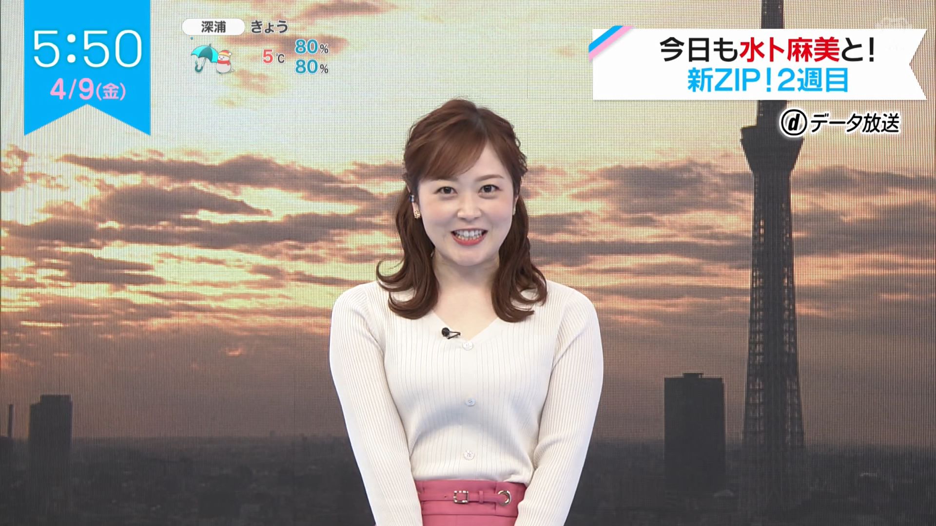 画像 Zip で水卜麻美アナが全身で誘惑してしまう 女子アナお宝画像速報 5chまとめ