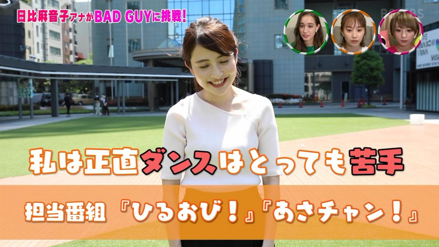 画像 Tbs日比麻音子アナが胸をバインバイン揺らして踊ってしまう 動画あり 女子アナお宝画像速報 5chまとめ 画像 Tbs日比麻音子アナが胸をバインバイン揺らして踊ってしまう 動画あり 女子アナお宝画像速報 5chまとめ
