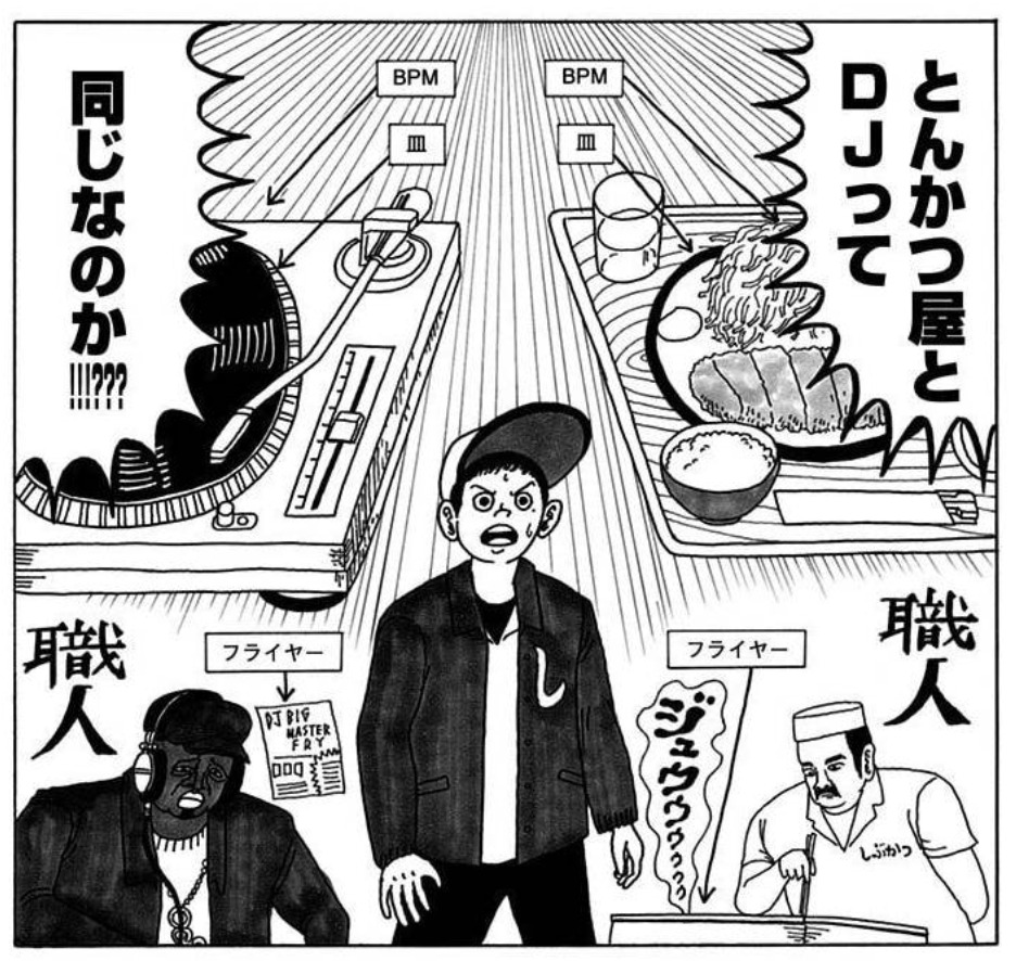 画像 とんかつdjアゲ太郎 爆死wwwwwwwwwwwwwwwwww 女子アナお宝画像速報 5chまとめ 画像 とんかつdjアゲ太郎 爆死wwwwwwwwwwwwwwwwww 女子アナお宝画像速報 5chまとめ