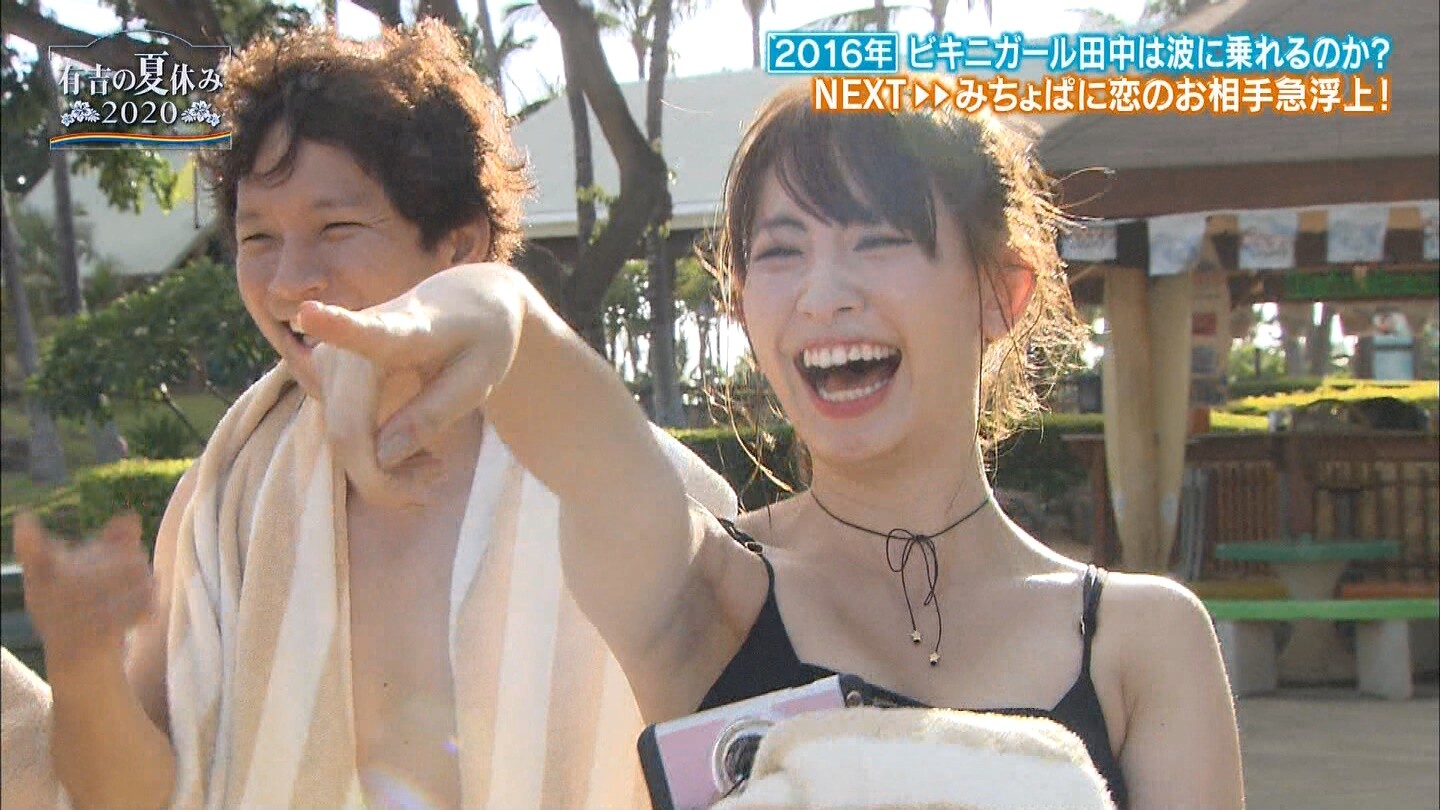 有吉の夏休み 小嶋陽菜さんが水着 ノーブラで出演してしまう 女子アナお宝画像速報 5chまとめ 有吉の夏休み 小嶋陽菜さんが水着 ノーブラで出演してしまう 女子アナお宝画像速報 5chまとめ