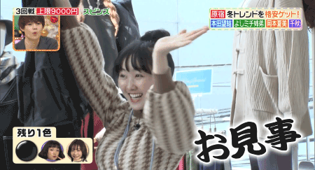 画像 本田望結ちゃん 16 が爆乳になってしまった Gifあり 女子アナお宝画像速報 5chまとめ 画像 本田望結ちゃん 16 が爆乳になってしまった Gifあり 女子アナお宝画像速報 5chまとめ