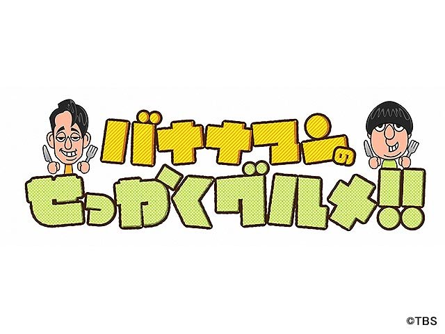 素人のおっぱいが見えた