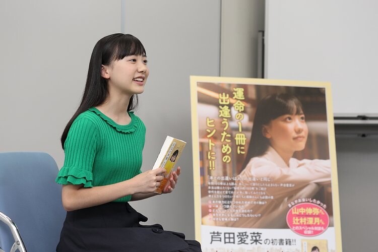 朗報 芦田愛菜 15 さんのお胸 まあまあのエチみ 女子アナお宝画像速報 5chまとめ 朗報 芦田愛菜 15 さんのお胸 まあまあのエチみ 女子アナお宝画像速報 5chまとめ