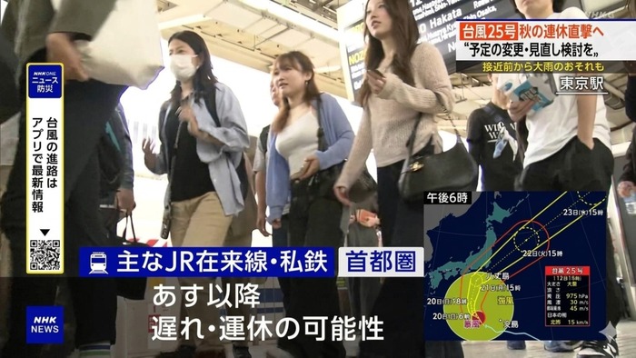 【画像】NHKの変態カメラマンさん、美女と巨乳をすっぱ抜くｗｗｗｗｗｗ