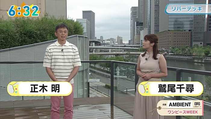 鷲尾千尋アナのおっぱい１