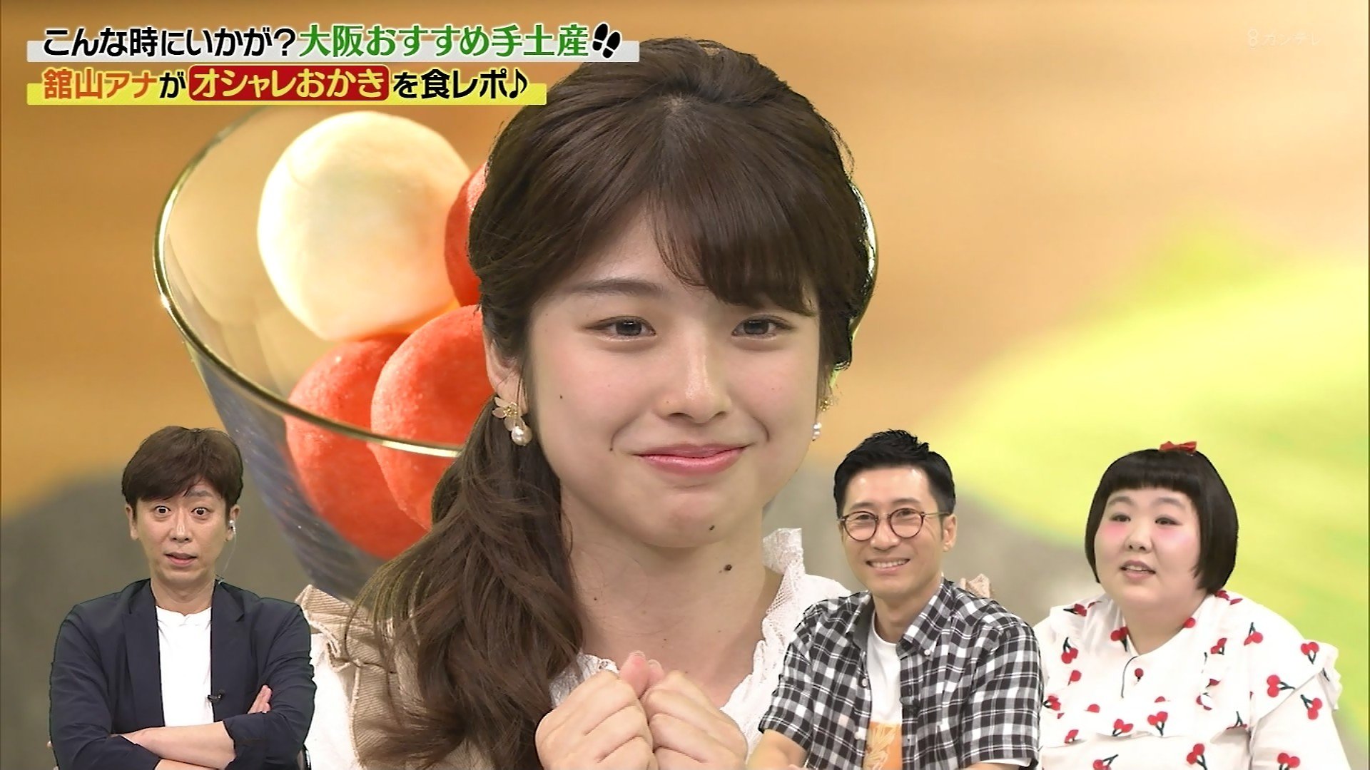 画像 関西テレビ新人アナの舘山聖奈さんがおっぱい大きくて可愛い 女子アナお宝画像速報 5chまとめ 画像 関西テレビ新人アナの舘山聖奈さんがおっぱい大きくて可愛い 女子アナお宝画像速報 5chまとめ
