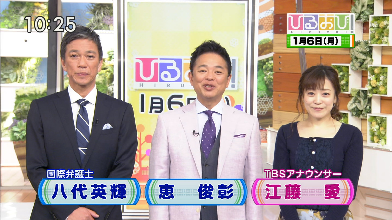 画像 ひるおび で江藤愛アナが胸チラ 谷間を見せてしまう Gifあり 女子アナお宝画像速報 5chまとめ 画像 ひるおび で江藤愛アナが胸チラ 谷間を見せてしまう Gifあり 女子アナお宝画像速報 5chまとめ