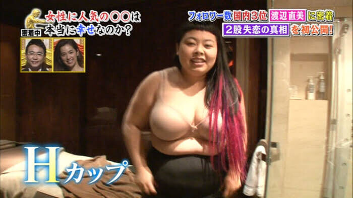 悲報 ビヨンセさん 39 太ってただの黒い渡辺直美になってしまう 女子アナお宝画像速報 5chまとめ