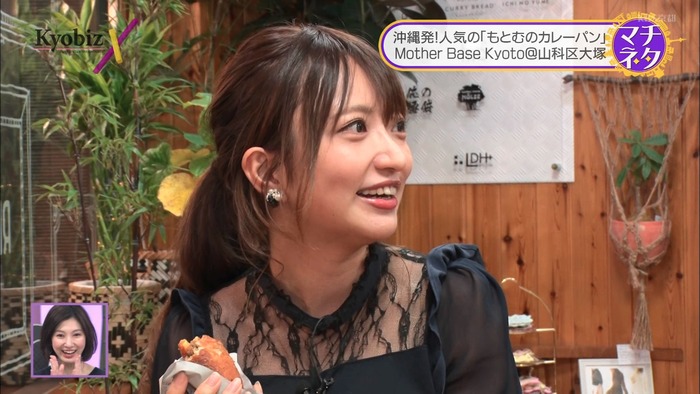 羽田優里奈の胸の谷間