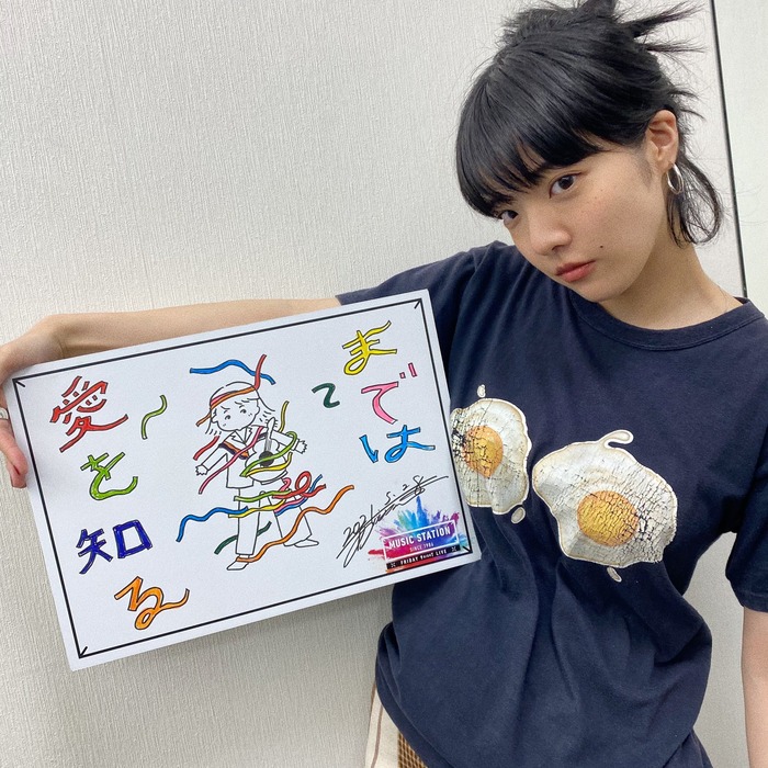 あいみょんの巨乳