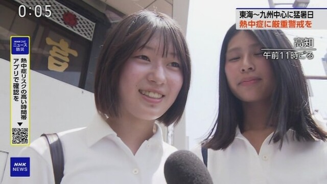 【画像】NHKさん、清純派の素人女子さんをローアングルから激写してしまうｗｗｗｗｗｗ
