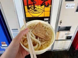 うどん蕎麦自販機