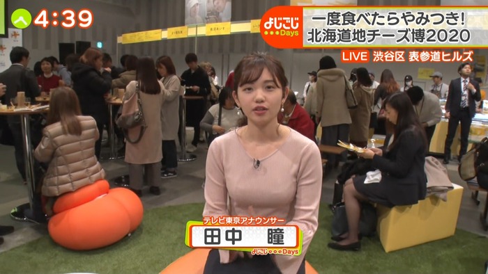 田中瞳アナの巨乳