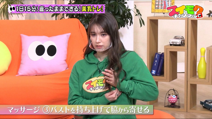 トラウデン直美の巨乳